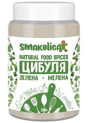 Цибуля зелена мелена 200г