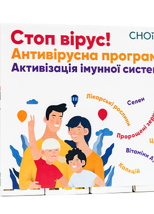Антивирусная программа 8 фитокомплексов