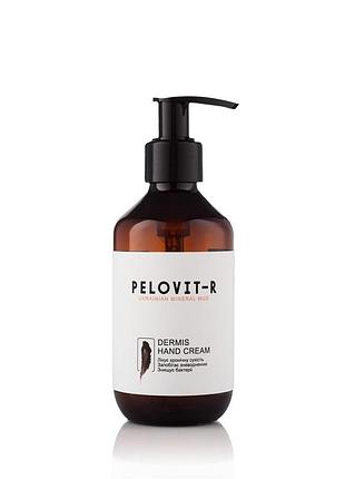 Крем для рук hand cream 200мл