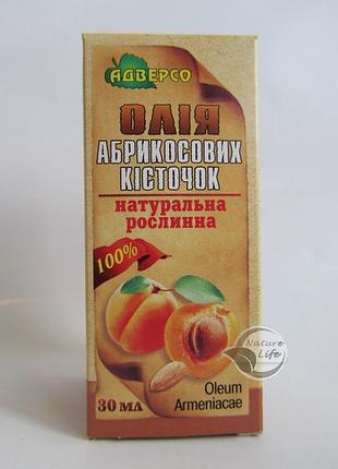 Олія абрикосових кісточок 100% натуральне 50 мл