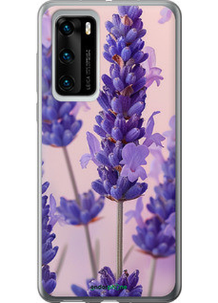 Чехол на huawei p40 лаванда "6037u-1840-72104"