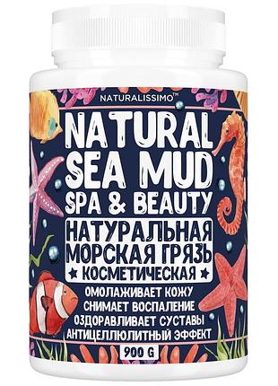 Косметическая грязь морская (черная иловая), 900 г