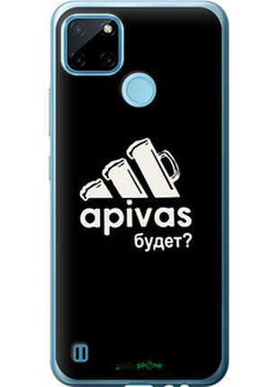 Чохол на realme c21y а пивас "4571u-2472-72104"