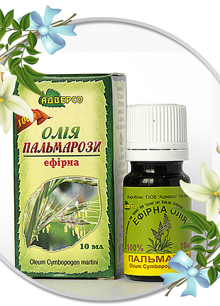 Эфирное масло пальмарозы 5 мл