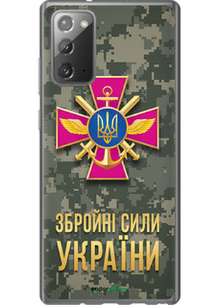 Чохол на samsung galaxy note 20 зсу "5269u-2036-72104"