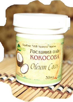Кокосовое масло 30 мл