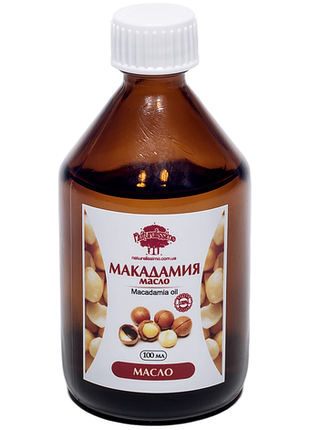 Масло макадамии, 100 мл