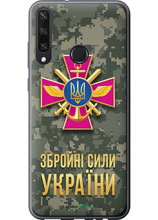 Чохол на huawei y6p зсу "5269u-1952-72104"