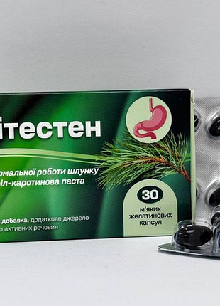 Фитестен – натуральный источник хлорофилла 30 капс