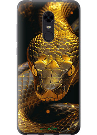 Чехол на xiaomi redmi 5 plus golden snake "6072u-1347-72104"