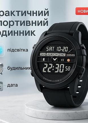 Хорошие мужские часы фирма skmei 2442bk наручные часы для военных тактические mf-96