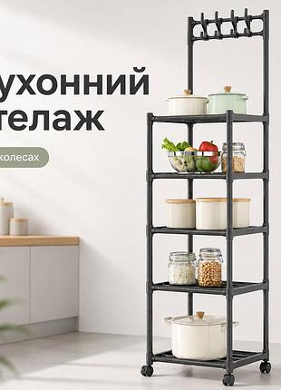 Напольный стеллаж для хранения с роликами, тележка для кухни, ванной комнаты