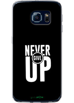 Чохол на samsung galaxy s6 edge g925f ніколи не здавайся "4572u-83-72104"
