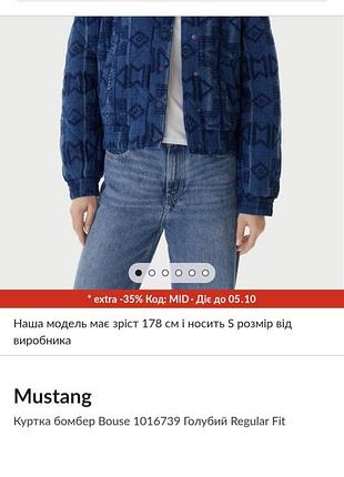 Джинсовка оригинал 5