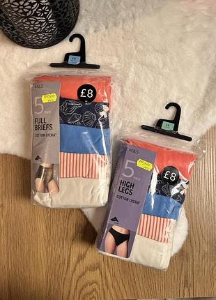 Котонові трусики від m&s