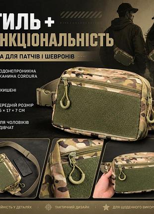 Сумка на грудь для повседневного использования, сумка банана тактическая военная поясная qe-11