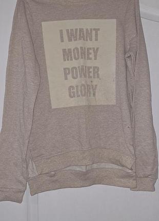 Світшот жіночий бежевий з люрексом та принтом i want money, power, glory, розмір l