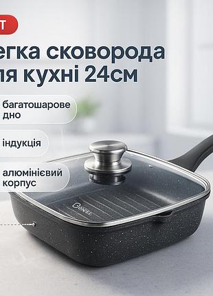 Сковорода на довго unique un-4012 24см, сковорода для приготування різних страв якісна гриль fs-52
