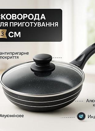 Сковорода для приготовления блюд различной прожарки, круглая антипригарная сковородка для электроплиты gy-83