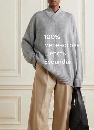 Ексклюзивний жіночий шерстяний оверсайз светр escandar 100% мереносова шерсть светр від дорого бренду сірий шерстяний светр оверсайз