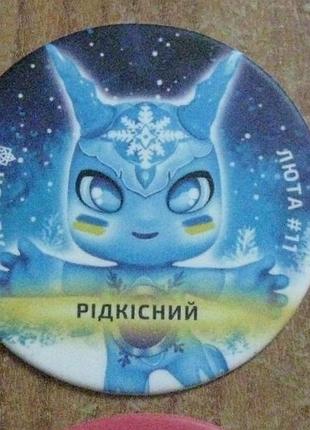 Брайти атб 2