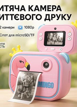 Фотоаппарат детский с печатью yt008 pink, креативный детский фотоаппарат с инста-печатью ea-17