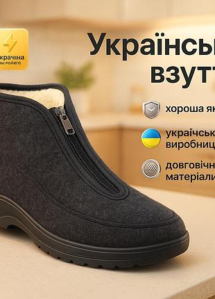 Качественная рабочая обувь 43р 28см, утепленные ботинки для эксплуатации в холод, галоши на меху iy-77