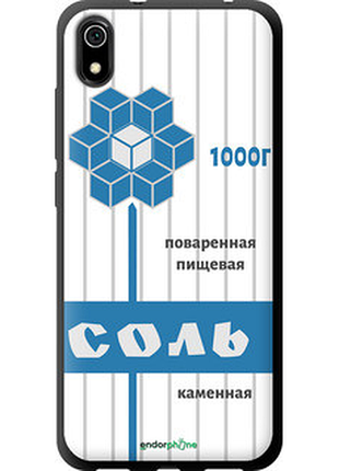Чехол на xiaomi redmi 7a соль "4855b-1716-72104"