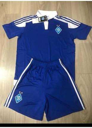 Футбольная форма дынамо
