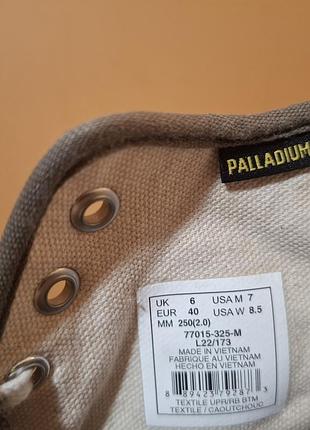 Фірмові кеди palladium 9
