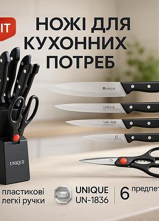 Ексклюзивні кухонні ножі, кухонні ножі для готування високої якості vf-62
