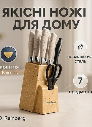 Кухонні ножі для нарізання, набір кулінарних ножів, набір литих кухонних ножів, якісні ножі для дому ia-30