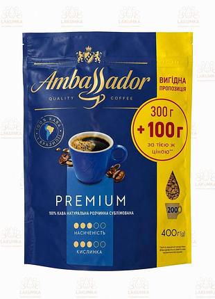 Кава ambassador premium розчинна сублімована 400 г, 100% арабіка бразилія