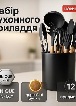 Настільні набори кухонного приладдя, силіконові кухонні прилади для готування, кухонне приладдя лопатка tf-50