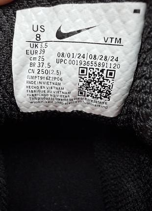 Кросівки дитячі nike air max чорні 2