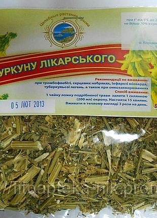 Доннік, буркун трава 50гр