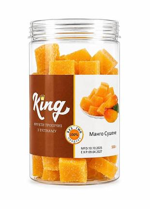Мармелад king зі смаком манго - фруктові мармеладні кубики, 500 г