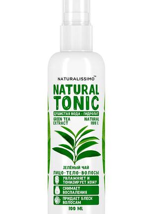 Гідролат зеленого чаю, 100 мл