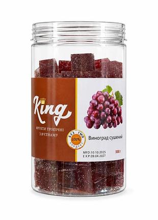 Мармелад king со вкусом винограда - фруктовые мармеладные кубики, 500 г.