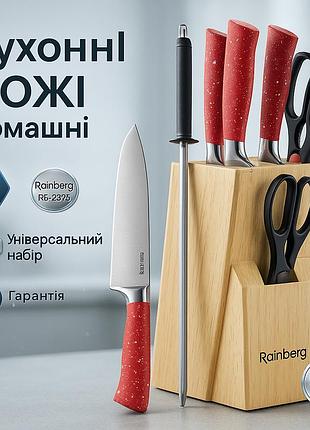 Набір ножів кухонних сталь, ергономічні ножі для кухні, набір ножів побутовий набори ud-58