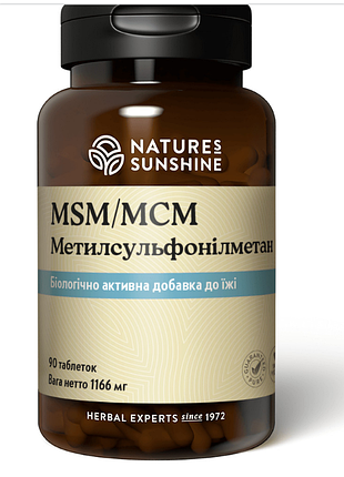 Msm (мсм) метилсульфонилметан