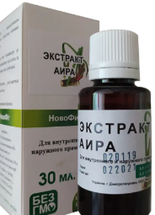 Аир экстракт 30мл