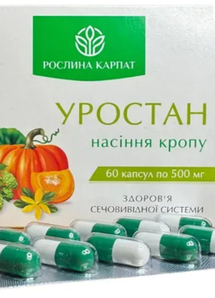 Уростан насіння кропу 60 капсул /рослина карпат/