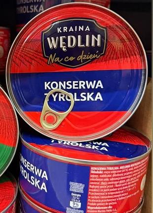 Консервированная ветчина Тирольская 300г железная банка с ключом