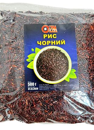 Рис чорний, 500г