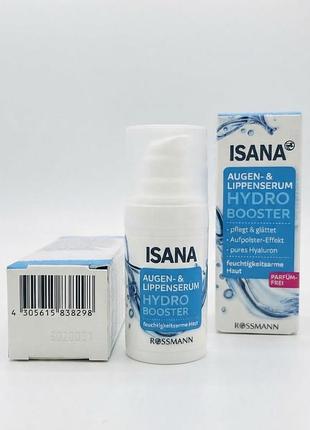 Увлажняющая сыворотка для контура глаз и губ isana hydro booster augen- & lippenserum (объем 15 мл, производство германия).