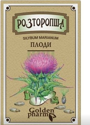 Расторопша (семена) 100 г