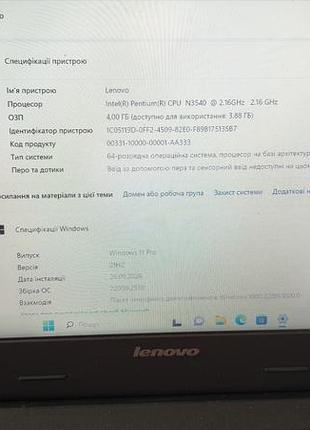 Ноутбук lenovo b50-30 3