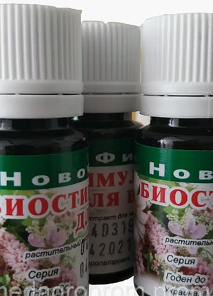 Биостимулятор для роста волос 10мл /фитолайн/