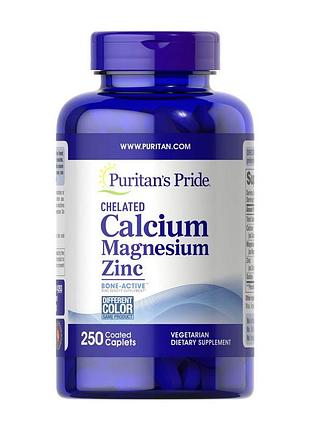 Puritan's pride calcium magnesium zinc (250 caplets)